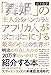 「舞姫」の主人公をバンカラとアフリカ人がボコボコにする最高の小説の世界が明治に存在したので20万字くらいかけて紹介する本 「舞姫」の主人公をバンカラとアフリカ人がボコボコにする最高の小説の世界が明治に存在したので20万字くらいかけて紹介する本