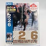 あの頃映画 the BEST 松竹ブルーレイ・コレクション 226 [Blu-ray] 初回限定特典封入 懐かしのロビーカード風ポストカード