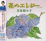 �Ԃ̃G���W�[