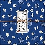 �����̏o����