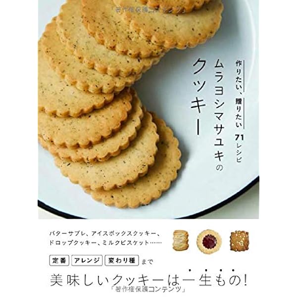 初心者でもわかる Cookie クッキー 講座 危険性やスマホでの設定方法もズバリ解説 Time Space By Kddi