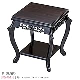 【花台】6号 木製 萩（黒丹調）飾り台