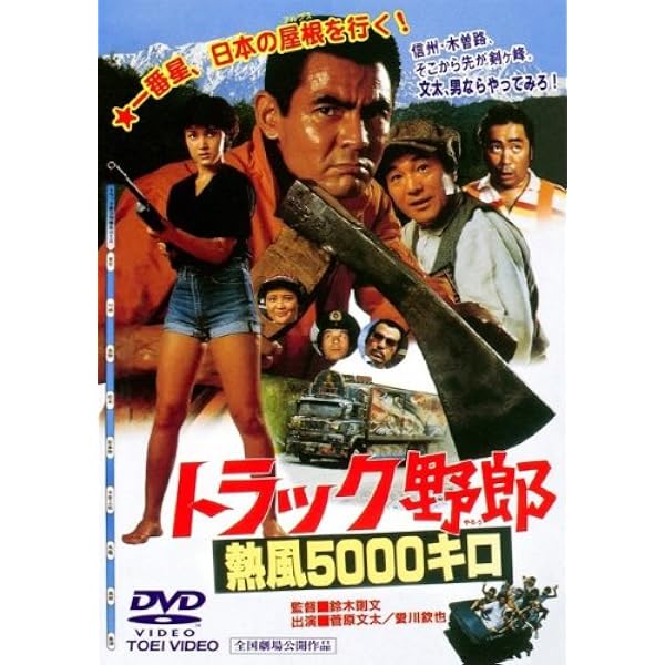 河内のオッサンの唄　DVDまとめ売り　川谷拓三 東映 ピラニア軍団 河内のオッサンの唄 DVDまとめ売り 川谷拓三 東映 ピラニア軍団