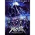 桃神祭2016 ~鬼ヶ島~(DVD)