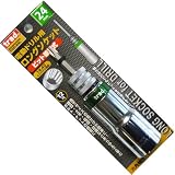 trad 電動ドリル用 ロングソケット ビット差替式 24mm TCD-24L 820141 (金属・金工)