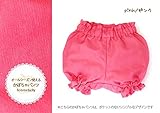 ママが考えた　オールシーズン使える☆　かぼちゃパンツ　無地カラー　日本製　ファムベリー (ピンク)
