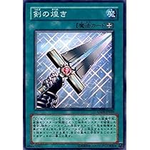 Amazon.co.jp: 遊戯王 ANPR-JP059-N 《剣の煌き》 Normal : ホビー