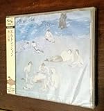 蒼い肖像 - エルトン・ジョン