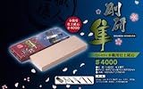 ナニワ　剛研　デラックス砥石　隼　仕上研ぎ用　＃4000　210×70×20mm　QA-0354