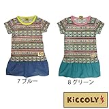 【SiShuNon/Kiccoly】キッコリー モザイク 切替 ワンピース 140 7 ブルー
