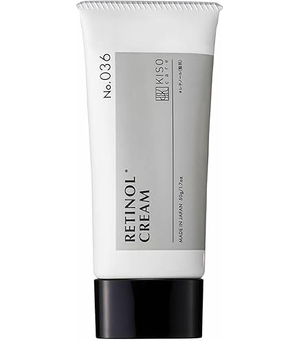 Amazon | KisoCare ハイドロキノン 8.0% クリーム 純ハイドロキノン