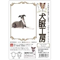 くるくる様☆犬服☆ハンドメイドオーダー☆4着✩.*˚ マリンセーラー衿つなぎ・ワンピ S/M/L/XL Dulce-ドゥルチェ- 犬