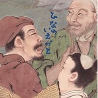 Amazon.co.jp: ウランバンDX [DM007]: ミュージック