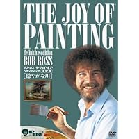 Amazon.co.jp: ボブ・ロス ザ・ジョイ・オブ・ペインティング 決定版