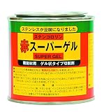 R-GOT ステンコロリン赤 R-5