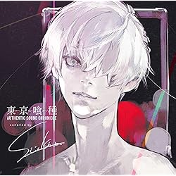 Amazon.co.jp: unravel - TK from 凛として時雨: ミュージック
