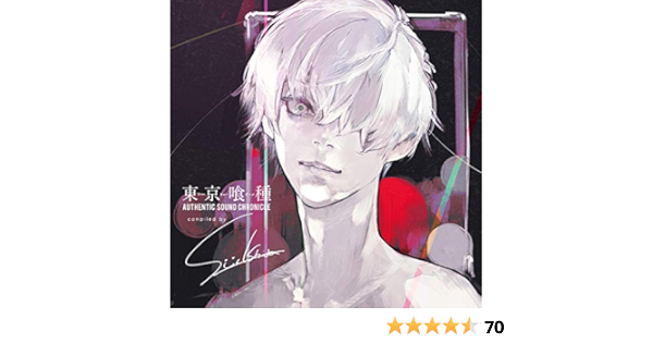 Amazon 東京喰種トーキョーグール Authentic Sound Chronicle Compiled By Sui Ishida 通常盤 特典なし ヴァリアス アニメ 音楽