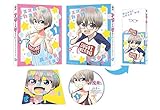 【Amazon.co.jp限定】宇崎ちゃんは遊びたい! 第1巻《 キャラクターデザイン・栗原学描き下ろし宇崎ちゃん腕枕抱き枕カバー「SUGOI BABUMI」付き完全限定版 》( 早期予約特典:原作者・丈描き下ろし“SUGOI DEKAI"A1クリアポスター付き )( 全巻購入特典:原作者・丈描き下ろしイラスト使用B2タペストリー 引き換えシリアルコード※シリアル特典期限切れ※ ) [Blu-ray]