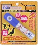 日本ロックサービス 音嫌い5号 小箱5個入り