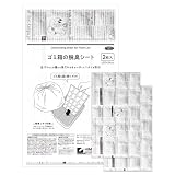アイメディア ゴミ箱脱臭シート 2枚入 消臭シート 脱臭シート ゴミ箱用 脱臭剤 活性炭 日本製 臭い取り カットOK 効果約6ヶ月 ニオイ対策 汚れ防止 ゴミ箱の脱臭シート