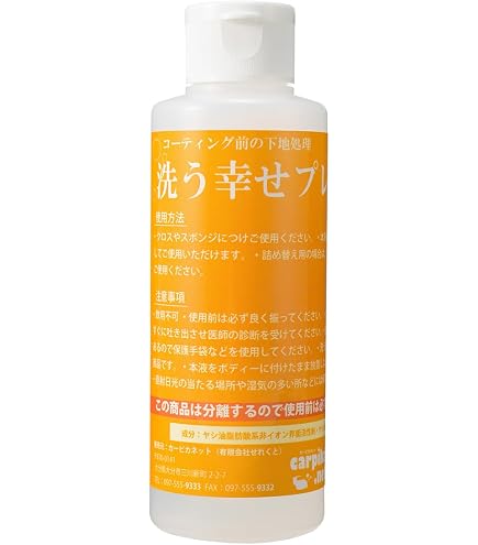 Amazon.co.jp: carpika.net (カーピカネット) ガラスコーティング剤