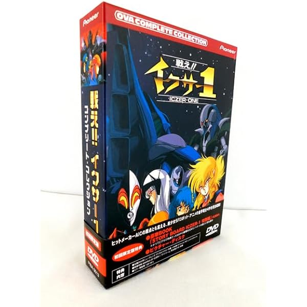 Amazon.co.jp: 戦え!!イクサー1 コンプリート・コレクション [DVD