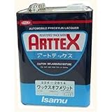 イサム塗料 ワックスオフメリット 3.785L