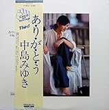 あ・り・が・と・う　[12" Analog LP Record]