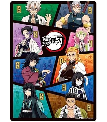 鬼滅の刃 下敷き 集合イラスト Amazon.co.jp: 鬼滅の刃 下敷き SD集合Ver. : 文房具・オフィス用品