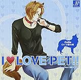 �uI LOVE PET!!�vvol.1 �R���[(��)�A�b�V��