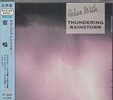 自然音?雷鳴 自然音?雷鳴