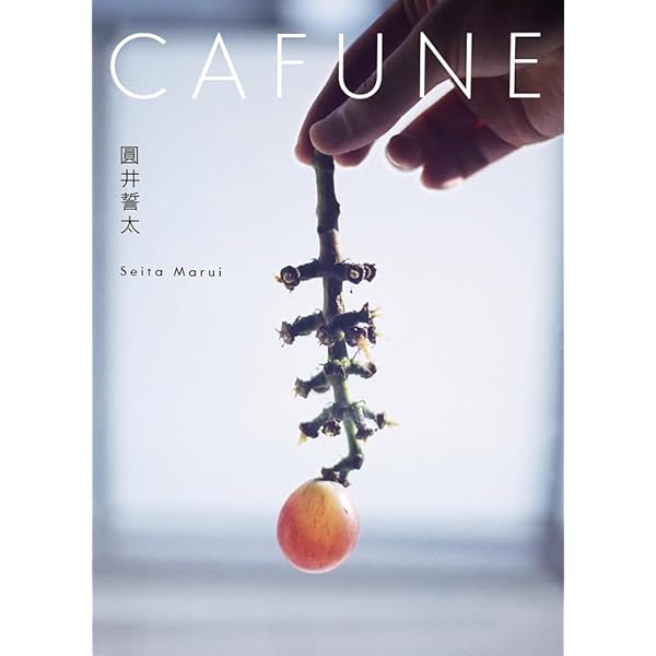 今城純写真集 雨音 あまおと | 今城 純 |本 | 通販 | Amazon