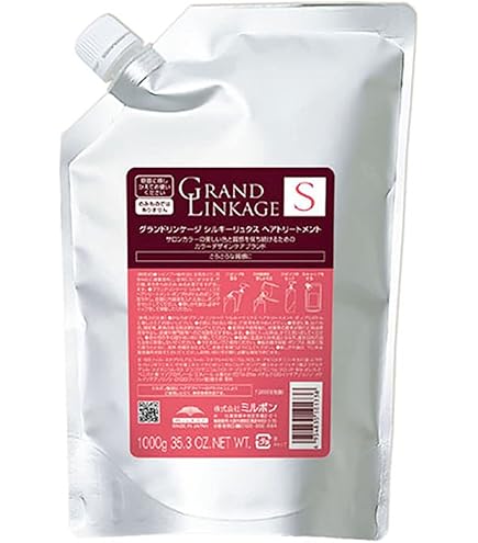 Amazon | ミルボン(MILBON) グランドリンケージ シルキーリュクス