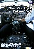 Special Edition 13 The Cockpit Takeoff-1