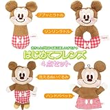 (セット品) ベビーおもちゃ 4点セット はじめてフレンズ (ミッキーマウス) ディズニー ベビー用品