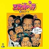 �O���I�y��+2