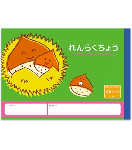 Amazon.co.jp: イチロー学習帳 : 文房具・オフィス用品