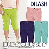 (ディラッシュ) DILASH es4 6分丈カラースキニーパンツ 130 ライム