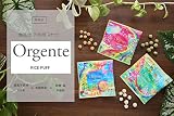 子供用 無添加 パフ 有機野菜 お菓子 化学農薬不使用 砂糖や食塩不使用　オーガニック　Org...