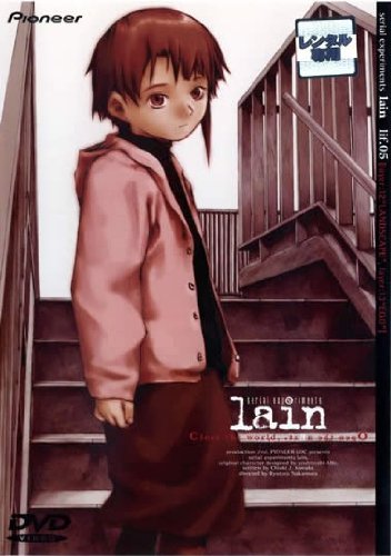 Serial Experiments Lain (シリアル エクスペリメンツ レイン