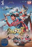 DVD �E���g���}���^���E VOL.11