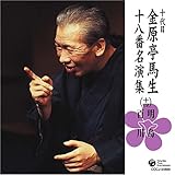 �\��� �������n�� �\���Ԗ����W(14)