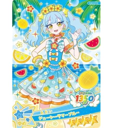 Amazon.co.jp: おねがいアイプリ 1弾 ゆうじょうさくらツイン ゆめゆめ