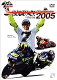 2005 GRAND PRIX ���W��