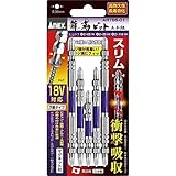 ANEX ARTS5-01 先端スリム龍靭ビット・アソートセット 5本組