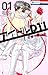 アイドルDTI 1 (花とゆめCOMICS)