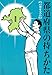 都道府県の持ちかた 都道府県の持ちかた
