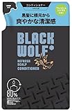 BLACK WOLF(ブラックウルフ) リフレッシュ スカルプコンディショナー詰替 330mL