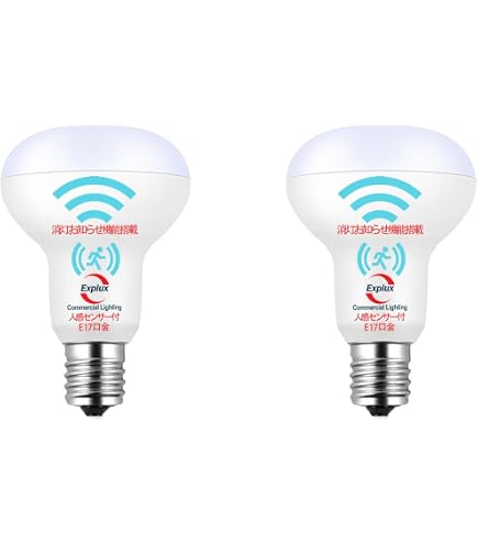 Amazon | Explux LEDレフ電球 E17口金 人感・明暗センサー付 60W形相当
