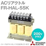 三菱電機 FR-HAL-55K ACリアクトル (200V) NN